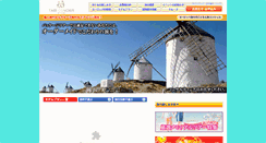 Desktop Screenshot of big-tour.com